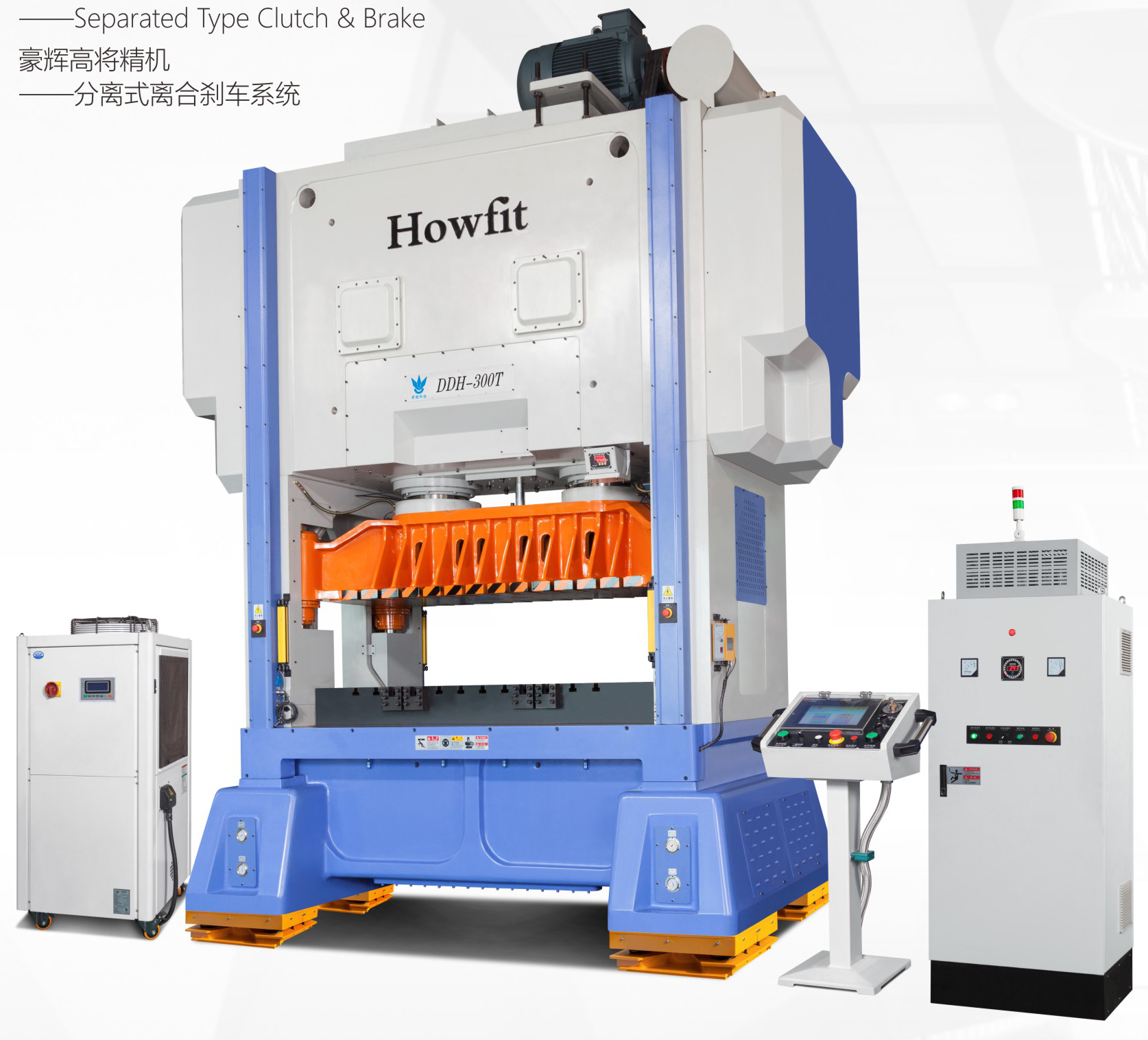 HOWFIT DDH-300T