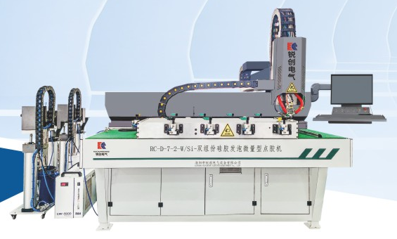 RUICHUANG RC-D-7-2-W/Si